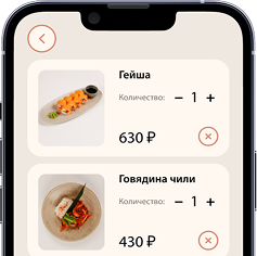 Выберите блюда и перейдите в корзину
