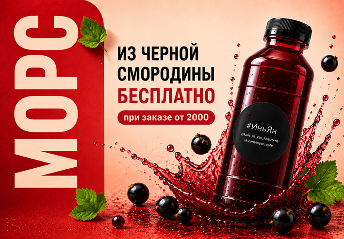 Привет, гурманы!