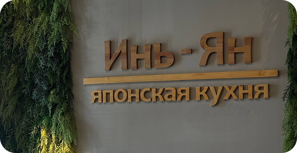 Реквизиты
