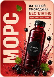 Привет, гурманы!