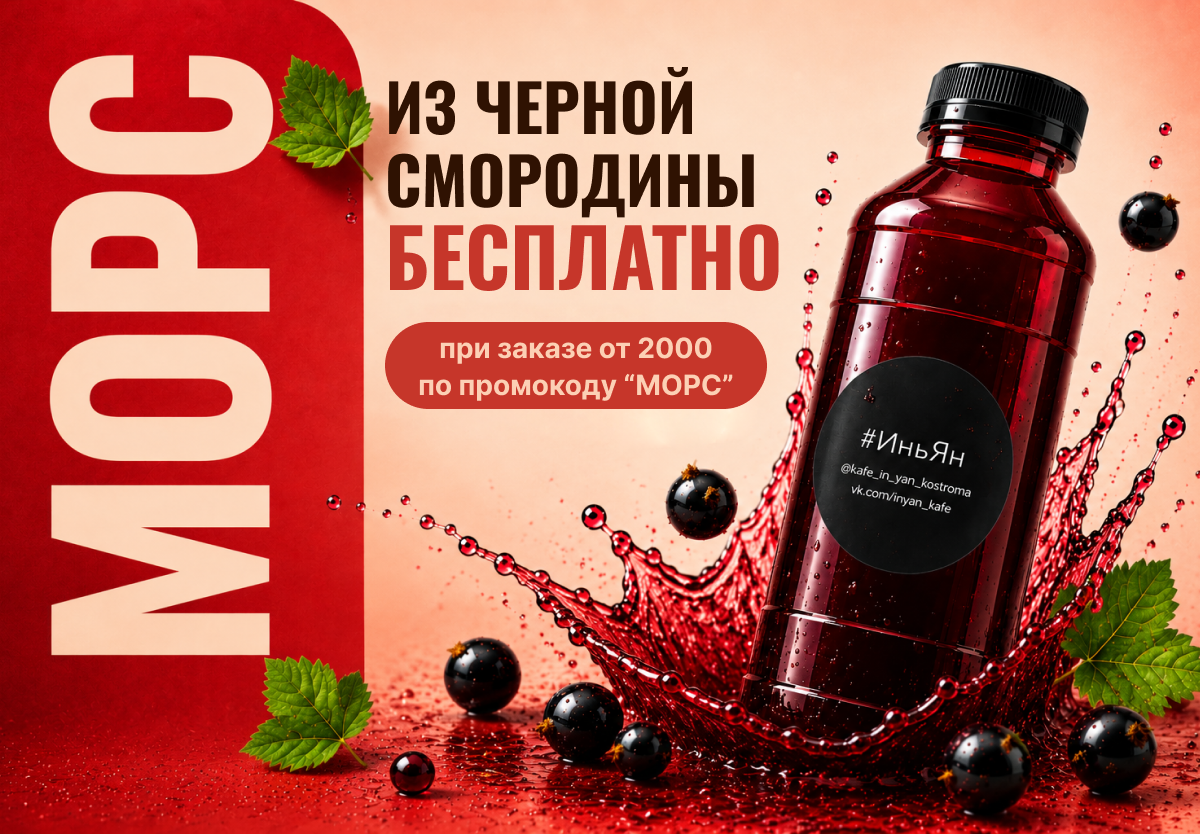 Привет, гурманы!