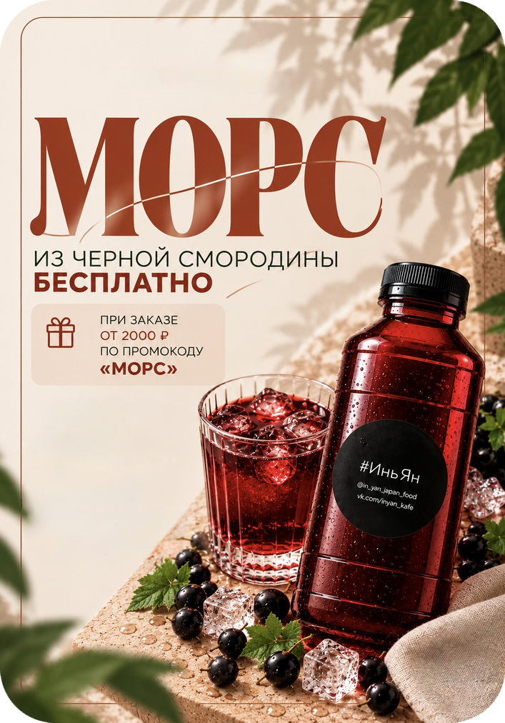 Привет, гурманы!
