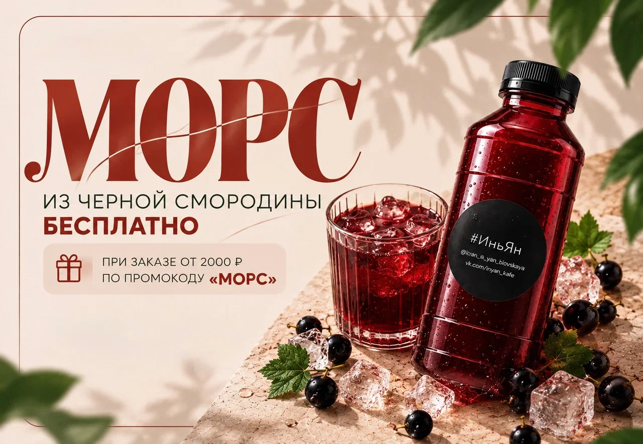 Привет, гурманы!